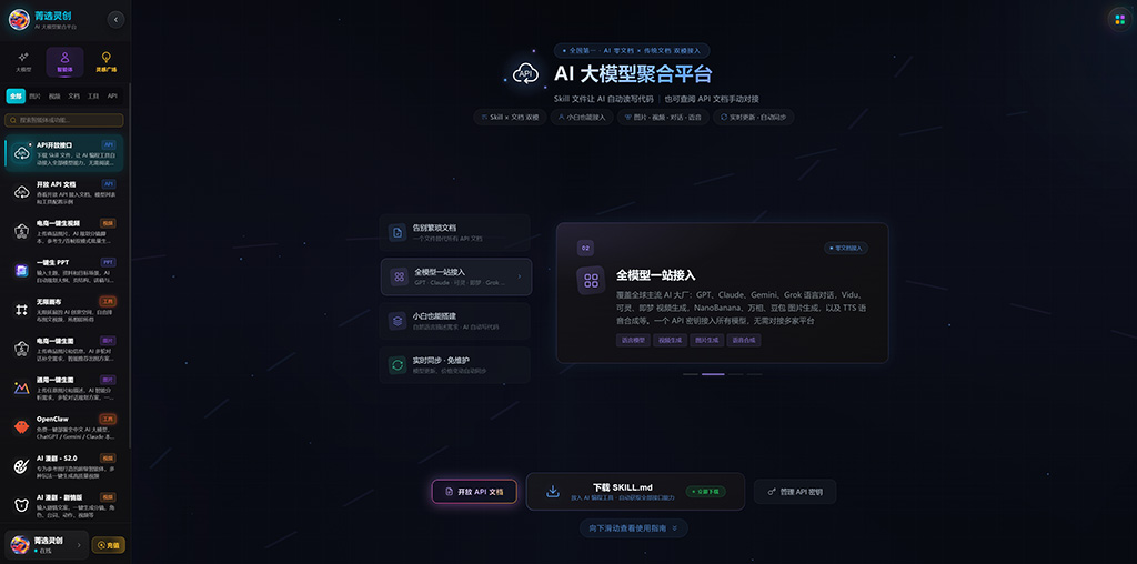 AI漫剧与短剧创作流程